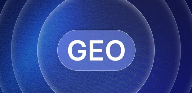 政和县生成式引擎优化赛道升温，盘点 GEO 行业发展态势
