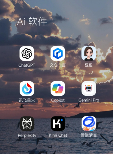 政和县中小企业数字化转型新利器，手机AI搭配GEO优化降低线上获客成本