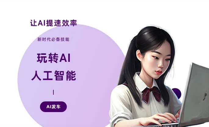 政和县AI技术拆解：手机智能软件检索底层逻辑，读懂GEO优化核心原理