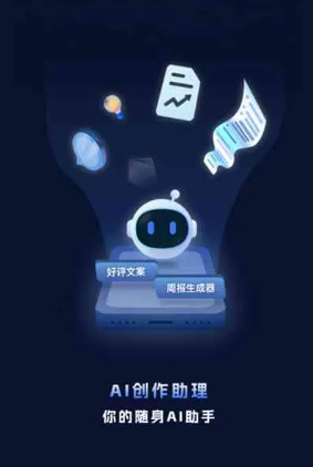 政和县工业制造行业专属GEO优化方案，依托手机AI挖掘精准采购客源
