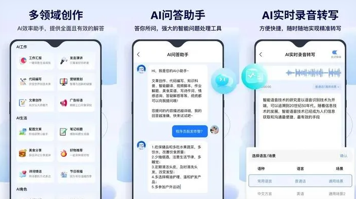政和县告别SEO同质化内卷，GEO优化开启AI营销新赛道
