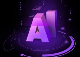 政和县智能化浪潮下，AI如何重塑普通人的生活质感